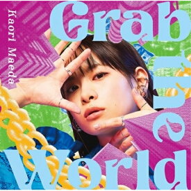 ▼CD / 前田佳織里 / Grab the World (通常盤) / AZCS-1126[6/05]発売