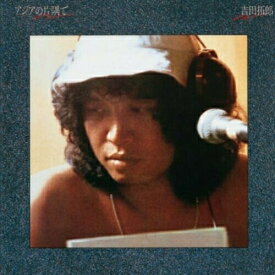 CD / 吉田拓郎 / アジアの片隅で (紙ジャケット) (廉価盤) / FLCF-4108