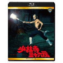 楽天市場】少林寺三十六房 ブルーレイBox－set Blu－rayの通販 
