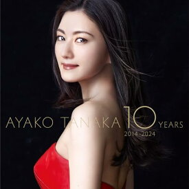 CD / 田中彩子 / ベスト・オブ・ハイコロラトゥーラ (歌詞対訳付) / AVCL-84166