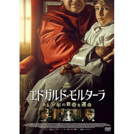 【取寄商品】DVD / 洋画 / エドガルド・モルターラ ある少年の数奇な運命 / FFEDS-976