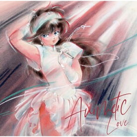 CD / オムニバス / アニメティック LOVE 〜あのアニメあの曲にもう一度逢いたくて〜 (歌詞付) / UICZ-8238