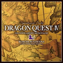 楽天市場】ドラゴンクエスト 交響組曲 1~7の通販