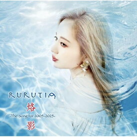 【取寄商品】CD / Rurutia / 烙影-The Song for 2005〜2025- / BRIDGE-403[8/26]発売