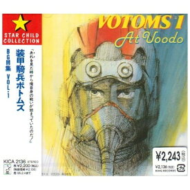 CD / オリジナル・サウンドトラック / 装甲騎兵ボトムズ BGM集 Vol.1” / KICA-2136