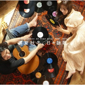 ▼CD / orange pekoe / orange pekoe All Time Best 2001-2025 春夏秋冬、日々詠歌 (Blu-specCD2) / MHCL-31125[12/03]発売