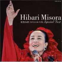 楽天市場】美空ひばり ひばり千夜一夜（CD・DVD）の通販
