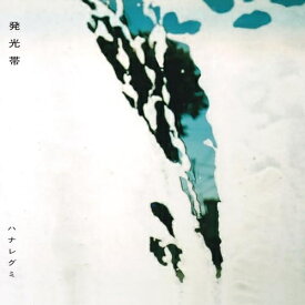 LP(30cm) / ハナレグミ / 発光帯 (歌詞付) (生産限定盤) / VIJL-60364