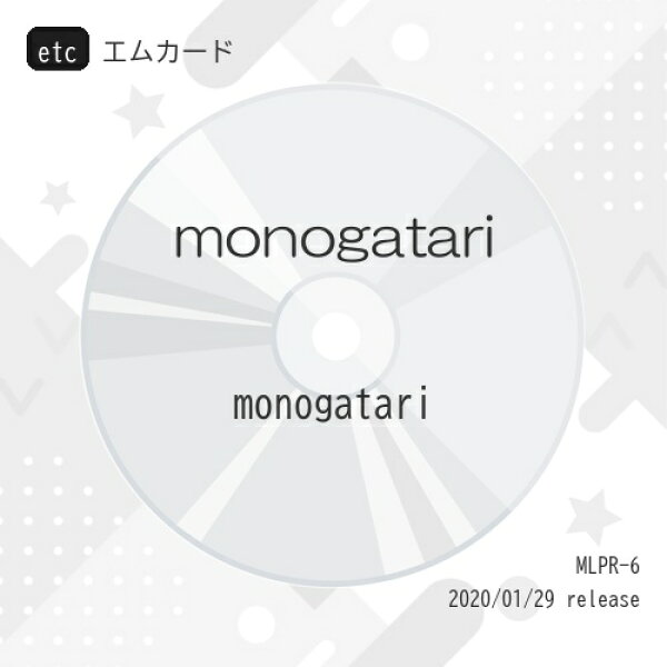 etc / monogatari / monogatari / MLPR-6