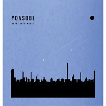 楽天市場】yoasobi the book (完全生産限定盤)の通販