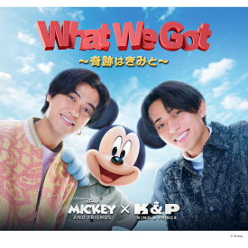 CD / King & Prince / What We Got 〜奇跡はきみと〜/I Know (CD+DVD) (初回限定盤A) / UPCJ-9061