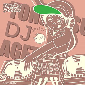 AjObY / Ƃ񂩂DJAQYnh^I AQYyAEgbgz