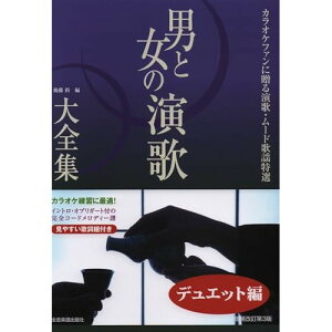 (�y���E����) �j�Ə��̉��̑�S�W~�f���G�b�g��~�x�X�g121(���������3��)�y�A�E�g���b�g�z