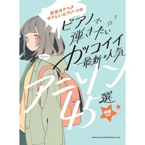 (yE) sAmŒe JbRCCŐVElCAj\45IyAEgbgz