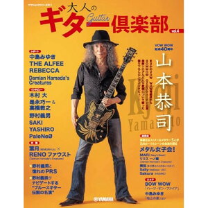 (yE) l̃M^[y vol.4yAEgbgz