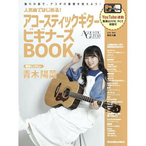 (yE) lCȂł͂߂!AR[XeBbNM^[ rMi[YBOOKyAEgbgz