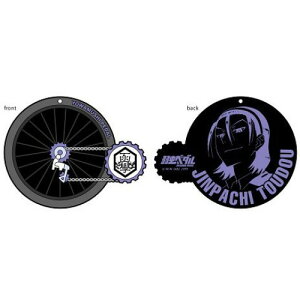 AjObY / 㒎y_GRANDE ROAD ԗփo[R[X^[ syAEgbgz