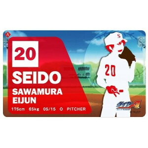 AjObY / REuc _CA ICJ[hXebJ[ 01.򑺉hyAEgbgz