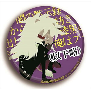 AjObY / REuc SHOW BY ROCK!! rbOTCYʃoyAEgbgz