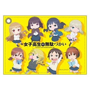 アニメグッズ / 女子高生の無駄づかい 合皮パスケース【アウトレット】