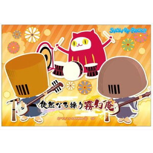 AjObY / SHOW BY ROCK!! XNGA}Olbg kRȂyAEgbgz