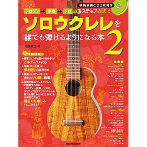 (yE) fBt\3XebvŃ\ENNłe悤ɂȂ{ 2(͔͉tCD2t)yAEgbgz