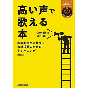 (�y���E����) �������ŉ̂���{ Complete Edition(���y��)�y�A�E�g���b�g�z