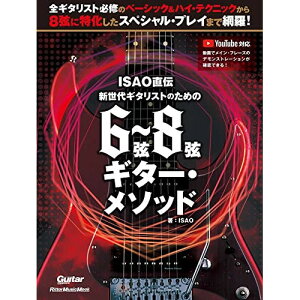 (yE) ISAO` VM^Xĝ߂ 6`8M^[E\bhyAEgbgz
