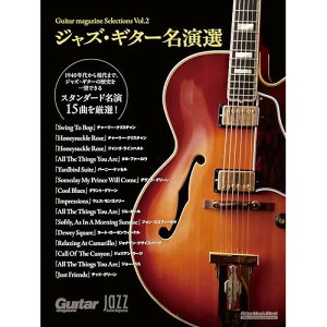 (yE) Guitar magazine Selections Vol.2 WYEM^[IyAEgbgz