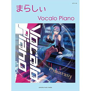 (yE) ܂炵/Vocalo PianoyAEgbgz