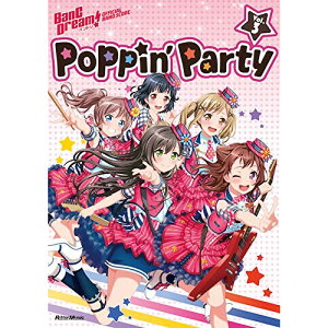 (�y���E����) Poppin' Party/�o���h��! �I�t�B�V�����E�o���h�X�R�A Vol.3�y�A�E�g���b�g�z