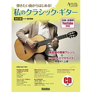 (yE) eȂ͂߂!/̃NVbNEM^[(CDt)()yAEgbgz