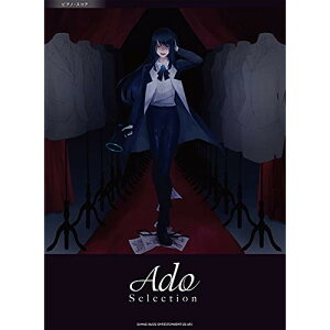 (�y���E����) Ado/Selection�y�A�E�g���b�g�z