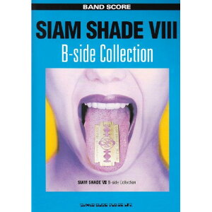 (yE) SIAM SHADE/SIAM SHADE VIII B-Side CollectionyAEgbgz