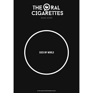 (yE) THE ORAL CIGARETTES/SUCK MY WORLDyAEgbgz