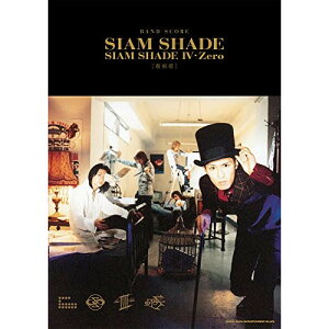 (yE) SIAM SHADE/SIAM SHADE IVEZero[]yAEgbgz