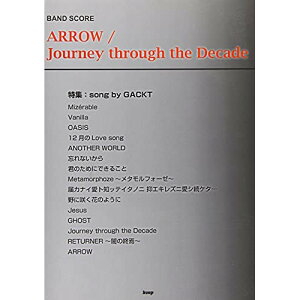 (楽譜・書籍) ARROW/Journey through the Decade(song by GACKT)【アウトレット】