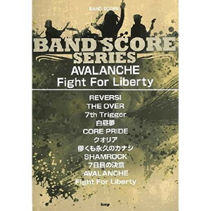 (�y���E����) �uAVALANCHE�v�uFight For Liberty�v�y�A�E�g���b�g�z