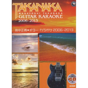 (yE) `/M^[EJIP 2006-2013(}CiXECDt)yAEgbgz