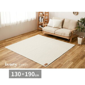 O J[ybg AC{[@130×190cm XEFbgLgO@RR@@ ykCEE ʁz