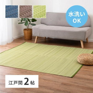 J[ybg ]ˊ2@O[@174×174cm 􂦂 CA@ ykCEE ʁz