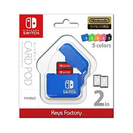 【送料込み】 追跡番号あり・取寄商品 ニンテンドーCARD POD for Nintendo Switch ブルーキーズファクトリー