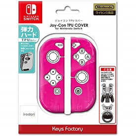【送料無料】 追跡番号あり・取寄商品 ニンテンドーJoy-Con TPU COVER for Nintendo Switch ピンクキーズファクトリー