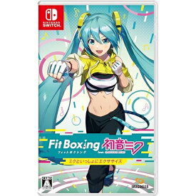 【送料無料】 追跡番号あり・取寄商品 ニンテンドーFit Boxing feat. 初音ミク ‐ミクといっしょにエクササイズ‐イマジニア