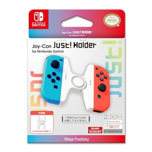 【送料込み】 追跡番号あり・取寄商品 ニンテンドーJoy-Con Just! Holder for Nintendo Switch ホワイトキーズファクトリー