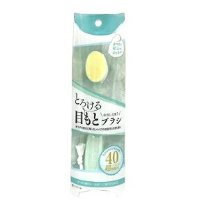 【送料無料】 洗顔ブラシ とろける目もとブラシ アイケアブラシSHOBIDO