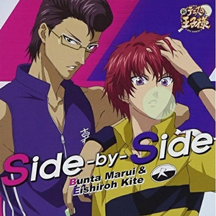 楽天市場】CD / 丸井ブン太&木手永四郎 / Side-by-Side / NECM-10190 