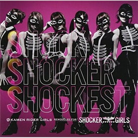 CD / KAMEN RIDER GIRLS REMODELED FOR SHOCKER GIRLS / SSS ～Shock Shocker Shockest～ (CD+DVD) / AVCA-62598
