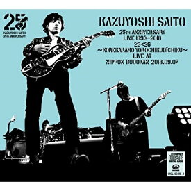 CD / 斉藤和義 / KAZUYOSHI SAITO 25th Anniversary Live 1993-2018 25(26 ～これからもヨロチクビーチク～ Live at 日本武道館 2018.09.07 (歌詞付) / VICL-65400