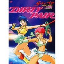 楽天市場】ダーティペア DVDの通販 